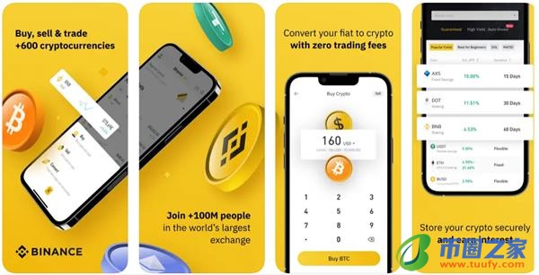 Binanceapp官网下载安装_Binance交易app下载v2.53.8-第2张图片-binance下载