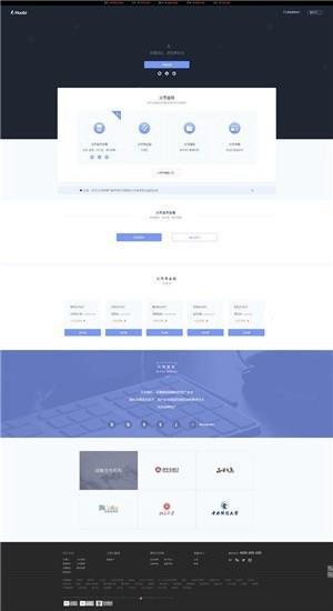 以太坊最新官方中文版下载｜以太坊中文安装教程-第3张图片-binance下载