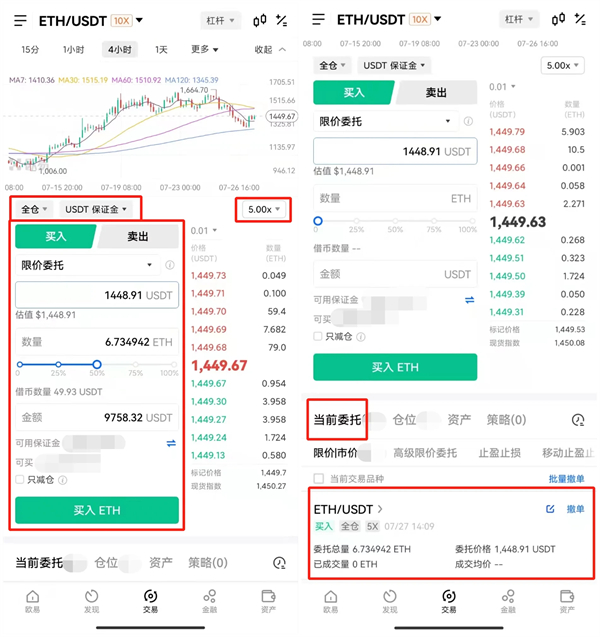 binance数字货币交易所官方版 官方版本交易平台OKEx下载-第8张图片-binance下载