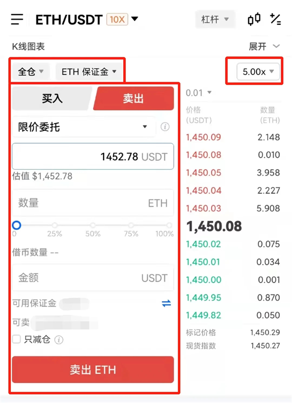 binance数字货币交易所官方版 官方版本交易平台OKEx下载-第9张图片-binance下载