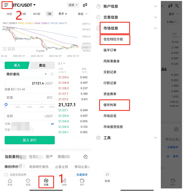 binance数字货币交易所官方版 官方版本交易平台OKEx下载-第10张图片-binance下载