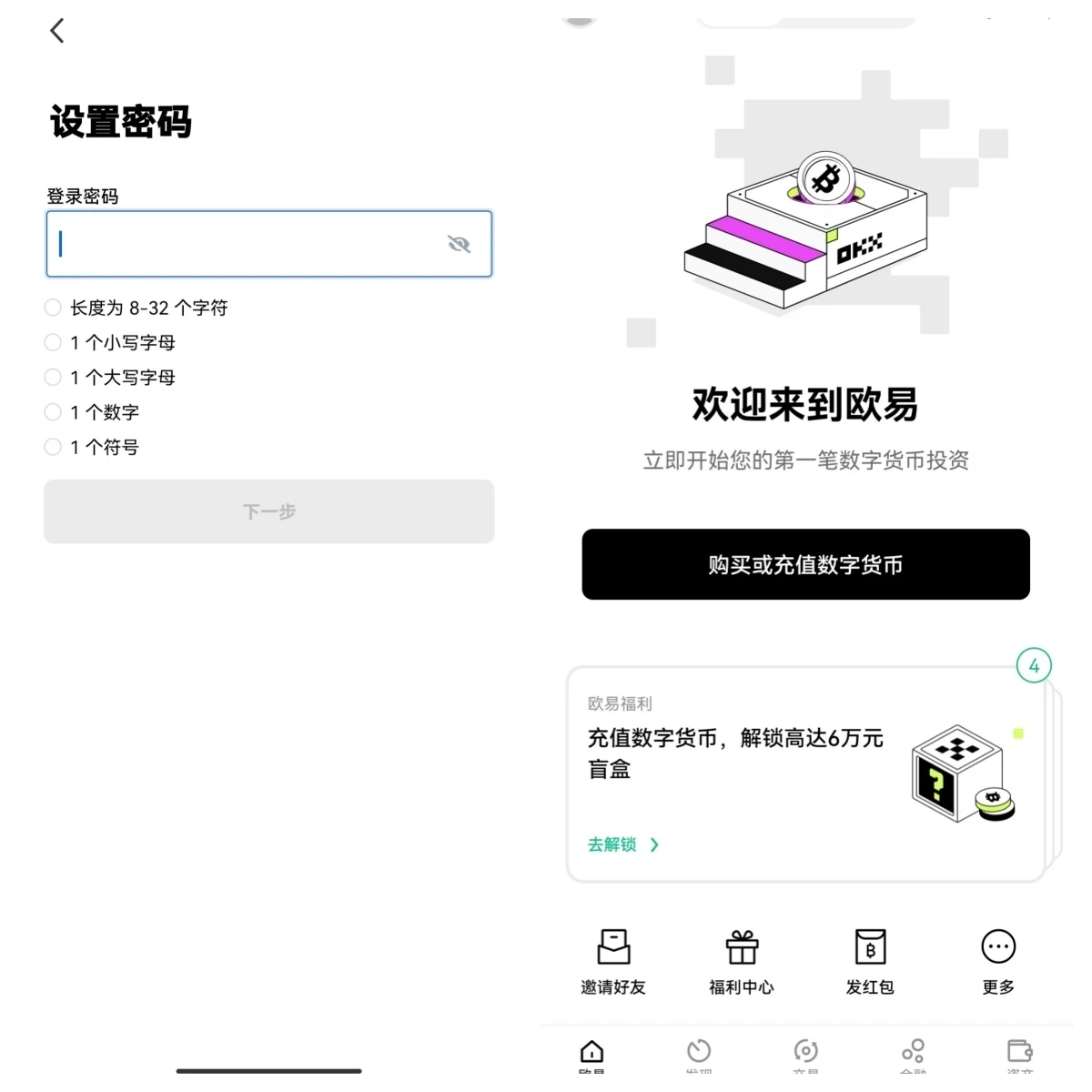 香港数字货币交易所app(香港数字货币交易所app下载)-第4张图片-binance下载