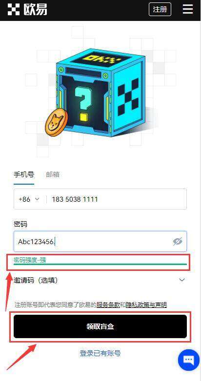 欧意下载版本官方正版 欧意2022新版下载-第7张图片-欧意下载 欧意下载版本官方正版 欧意2022新版下载-第7张图片-欧意下载