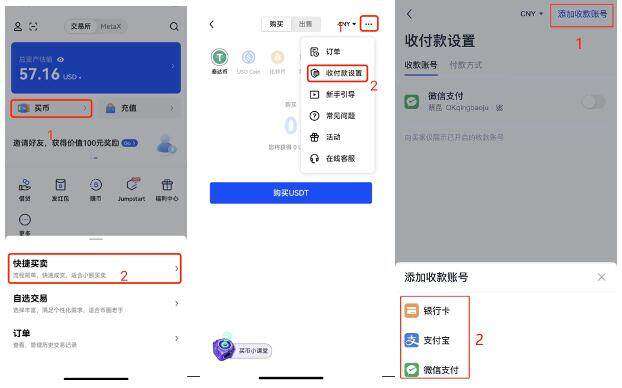 欧意okex官网下载入口2022 安卓版v6.12交易所app下载-第7张图片-欧意下载 欧意okex官网下载入口2022 安卓版v6.12交易所app下载-第7张图片-欧意下载