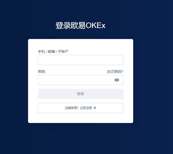 okx交易所app官方下载(欧意okex|okx最新官方版本 v5.4.7.1)-第6张图片-欧意下载 okx交易所app官方下载(欧意okex|okx最新官方版本 v5.4.7.1)-第6张图片-欧意下载