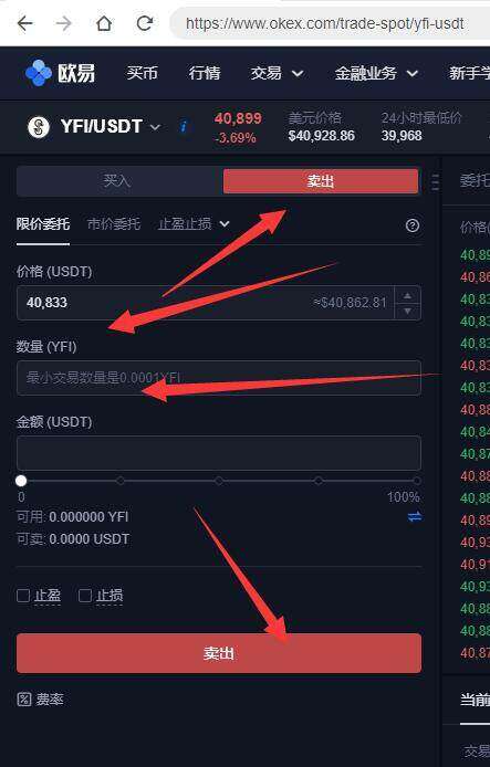 okx交易所app官方下载(欧意okex|okx最新官方版本 v5.4.7.1)-第7张图片-欧意下载 okx交易所app官方下载(欧意okex|okx最新官方版本 v5.4.7.1)-第7张图片-欧意下载