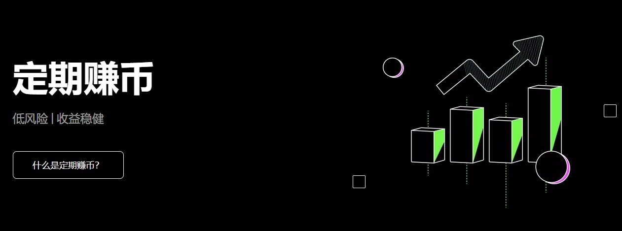 正规香港数字资产交易所（binance易ok交易所app港版下载2023）-第5张图片-binance下载