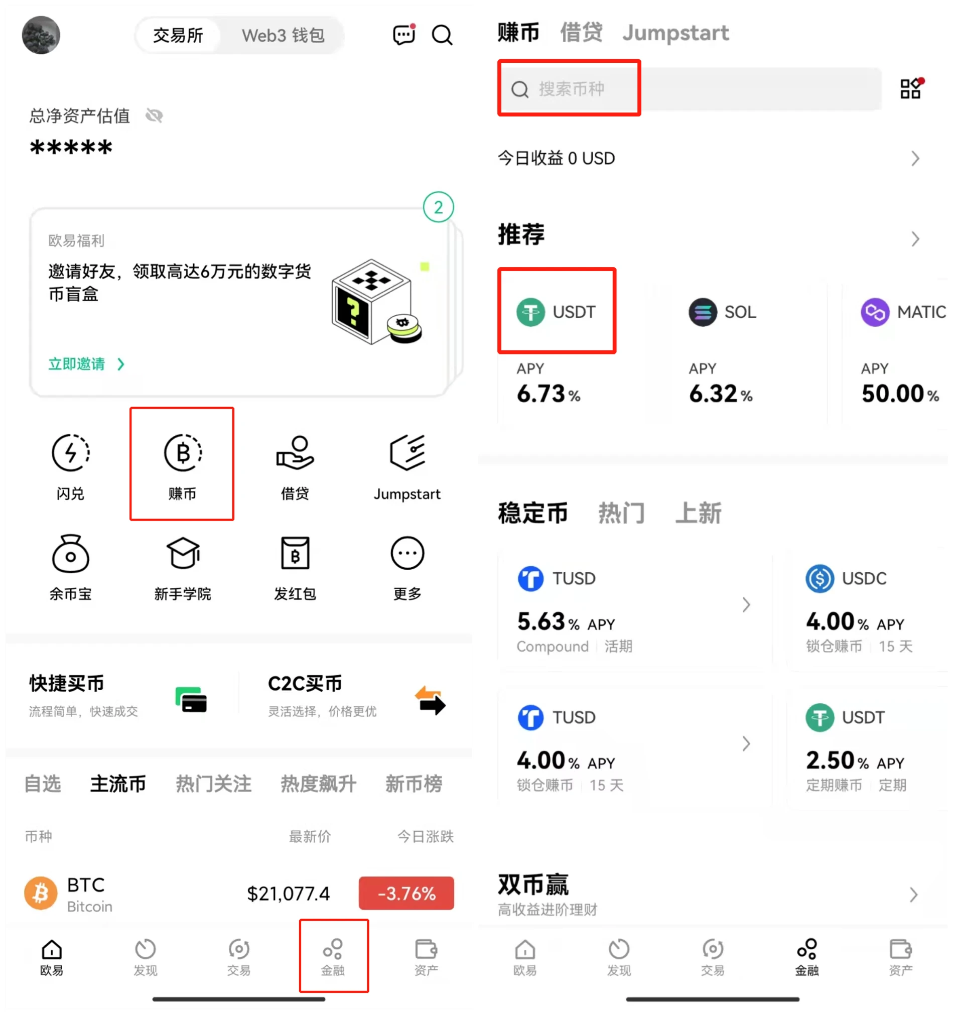 okappbinance最新官方正式版下载（binance易交易所官方app下载）-第3张图片-binance下载