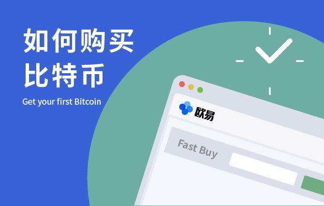 okappbinance最新官方正式版下载（binance易交易所官方app下载）-第6张图片-binance下载