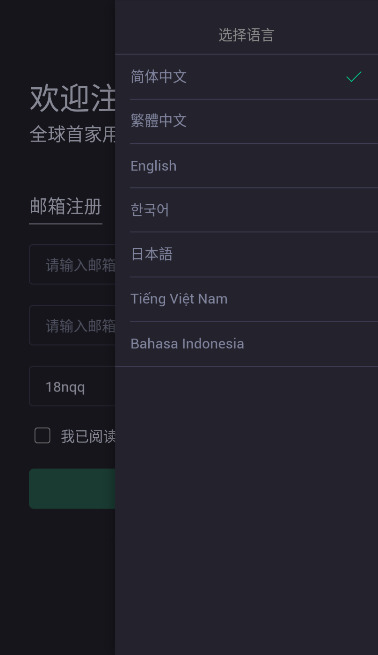 mexc交易所下载_mexc交易所最新安卓版下载-第1张图片-binance下载