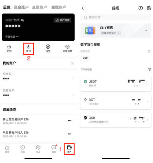 USDT-TRC20官网钱包下载(泰达币钱包官方下载v3.1.31)-第2张图片-binance下载