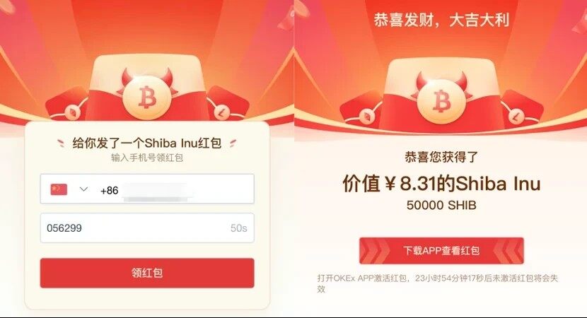 binanceapp正版下载安装（binance交易所app官网下载最新）-第3张图片-binance下载
