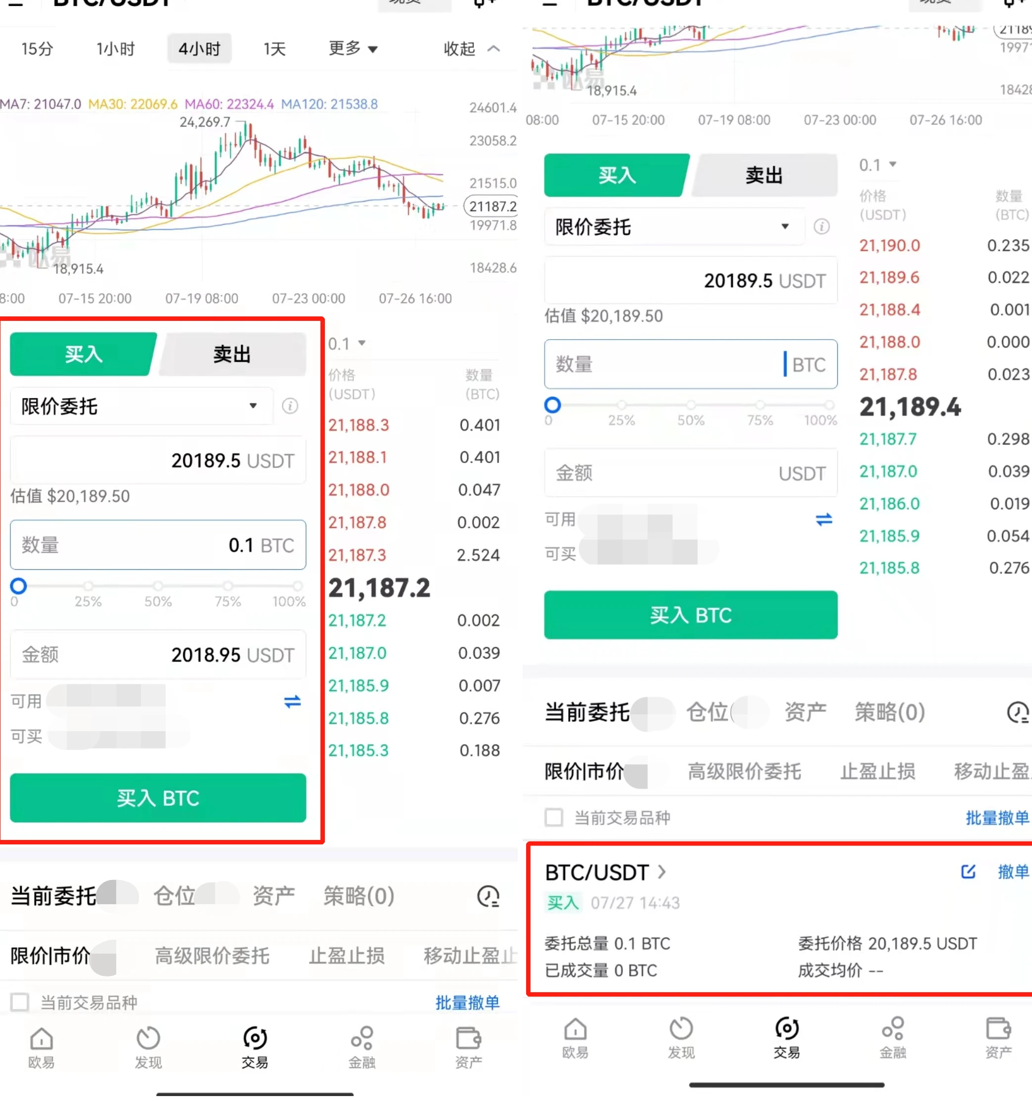 binance／ok币币交易怎么玩？ok币币交易教程详解-第4张图片-binance下载