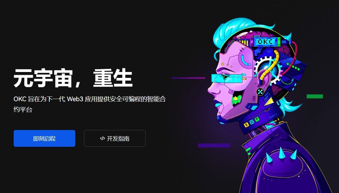 （binanceok交易所下载v6.1.7）binanceC2C快捷买币app下载-第1张图片-binance下载