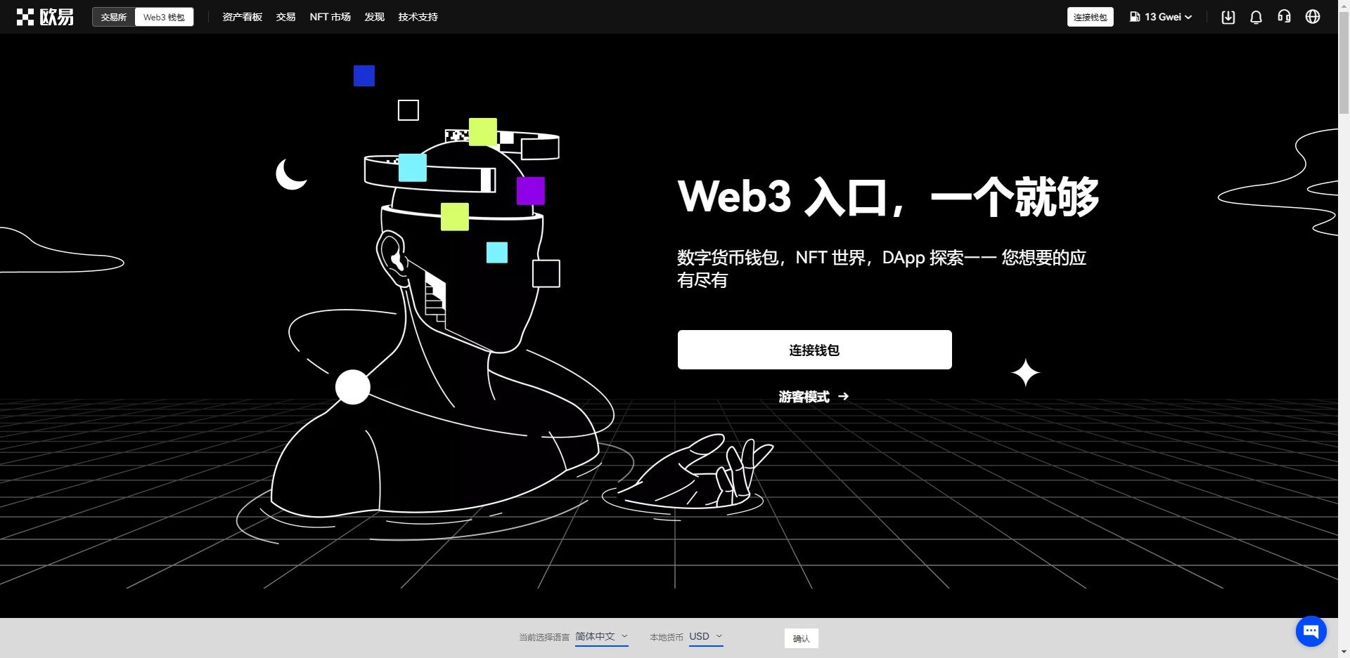 （binanceok交易所下载v6.1.7）binanceC2C快捷买币app下载-第3张图片-binance下载
