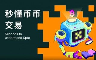 （binance下载官方版本v8.1.6）还能使用的虚拟币binance交易所