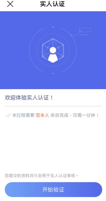 binance平台下载(v6.1.12)_欧昜app-第3张图片-binance下载