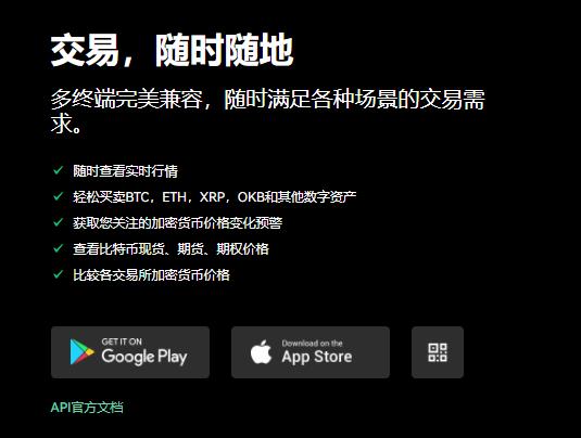 binance交易所app官网下载免费下载(v6.1.14)_binance商家-第1张图片-binance下载