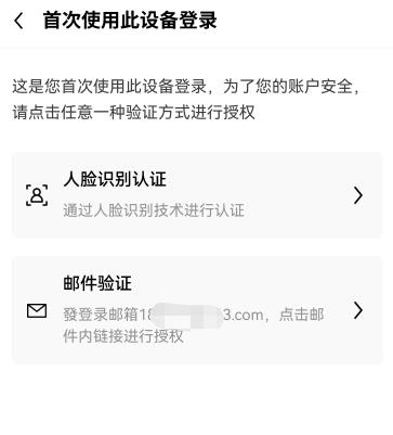 binance交易所app官网下载免费下载(v6.1.14)_binance商家-第3张图片-binance下载