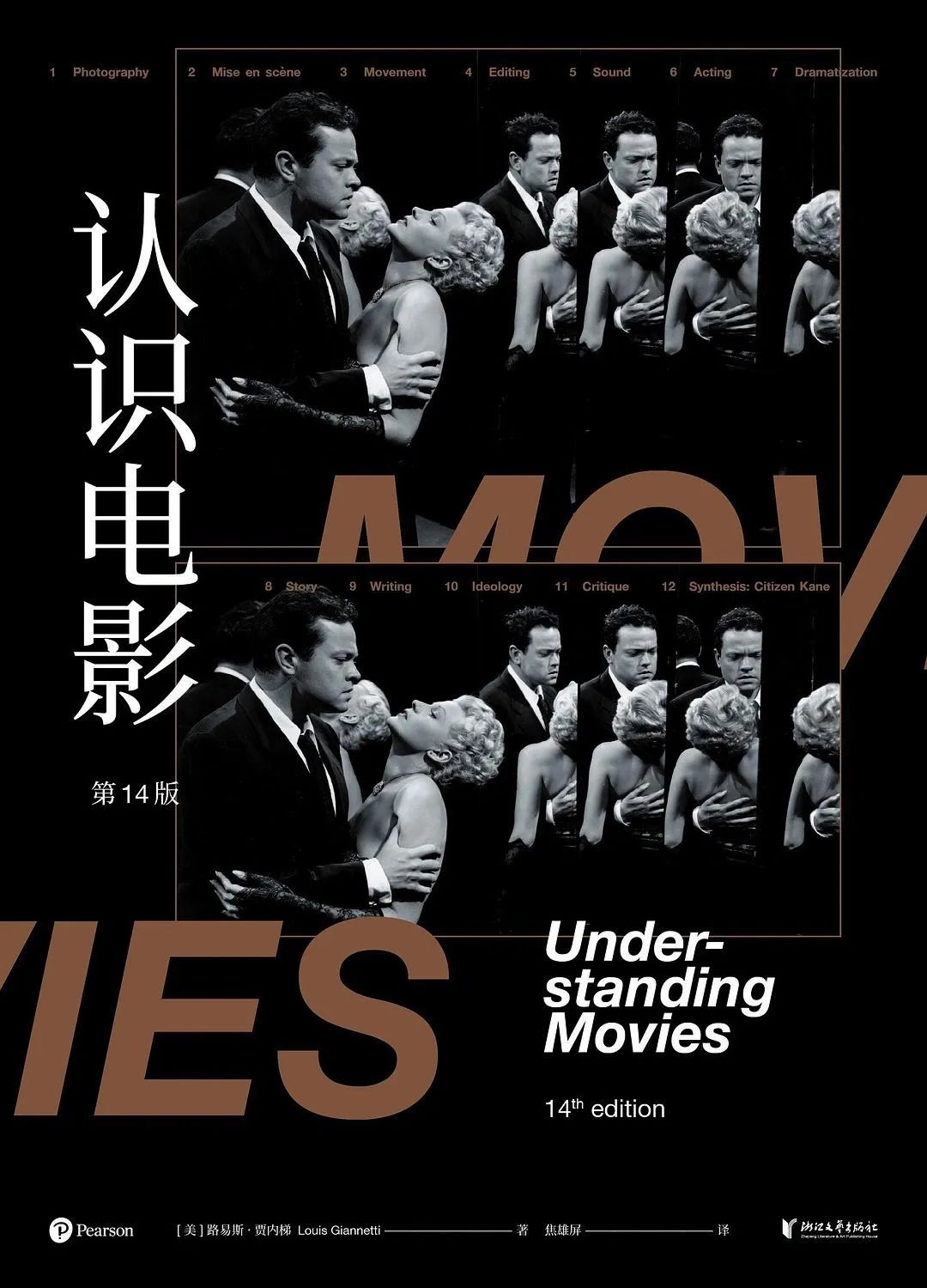 基金入门的书籍（基金入门书籍下载）-第7张图片-binance下载