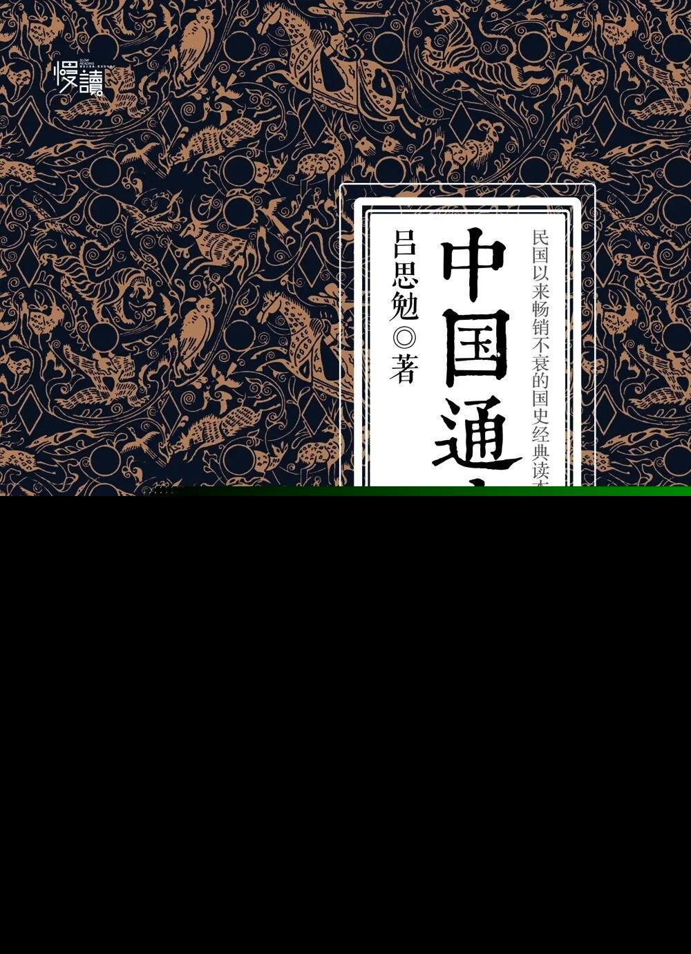 基金入门的书籍（基金入门书籍下载）-第9张图片-binance下载