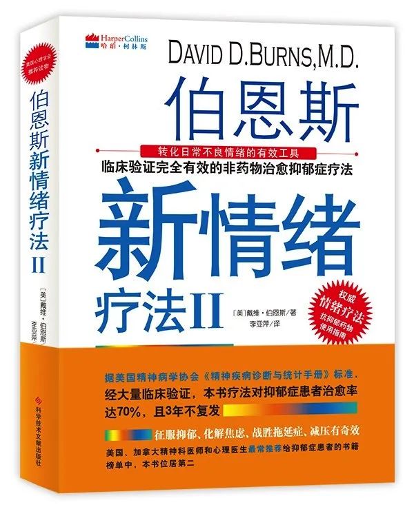 基金入门的书籍（基金入门书籍下载）-第18张图片-binance下载