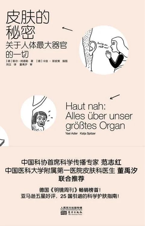 基金入门的书籍（基金入门书籍下载）-第20张图片-binance下载