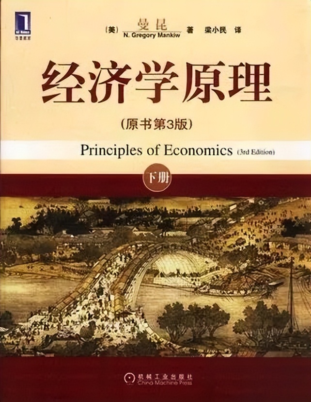 基金入门的书籍（基金入门书籍下载）-第22张图片-binance下载