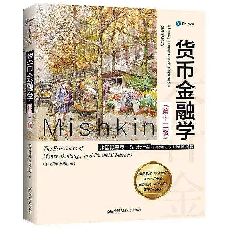 基金入门的书籍（基金入门书籍下载）-第23张图片-binance下载