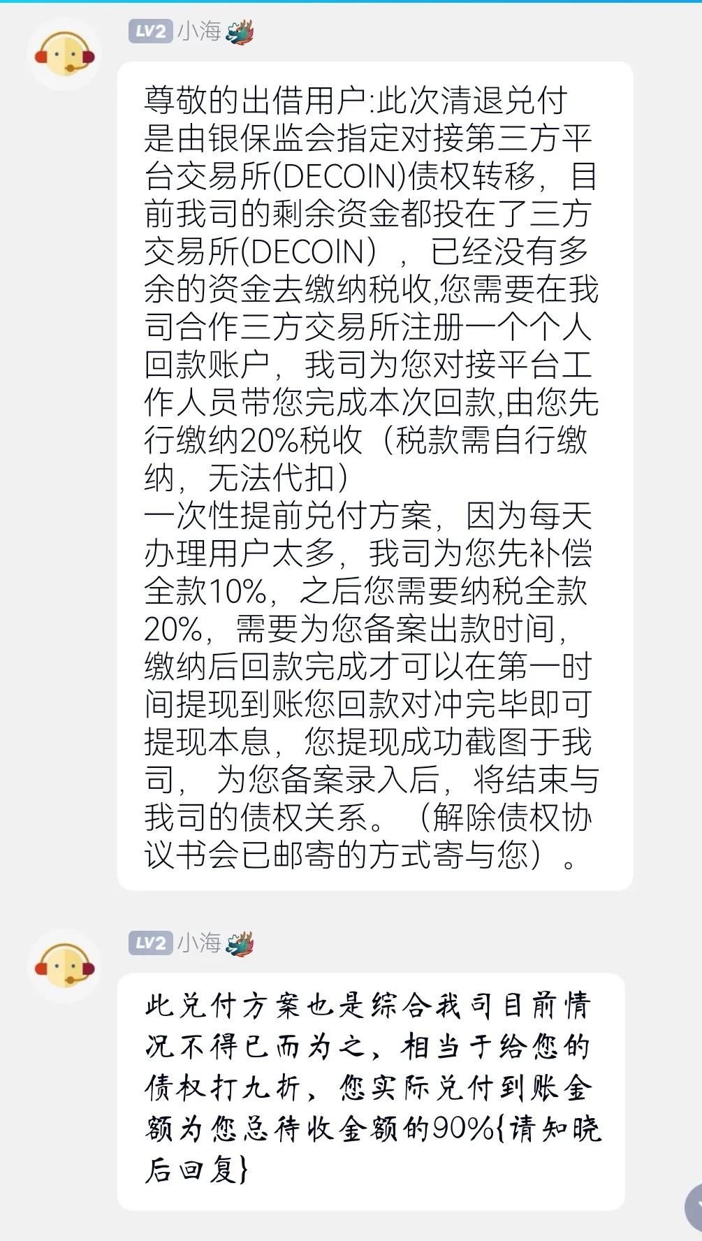 下载草根投资app还能下载吗（草根投资无法下载了）-第1张图片-binance下载