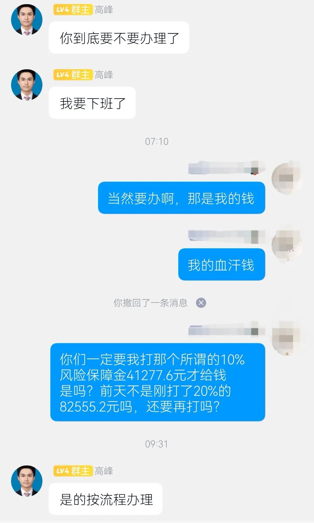 下载草根投资app还能下载吗（草根投资无法下载了）-第11张图片-binance下载