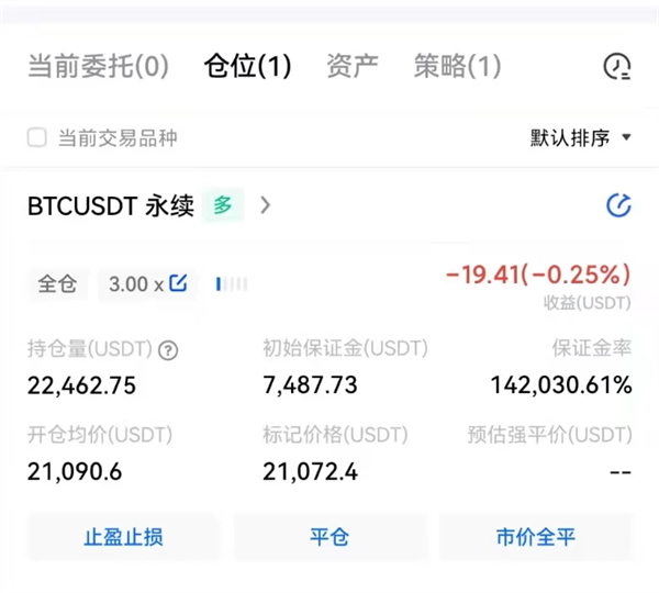 binance比特币交易平台 BTC交易平台OKEx下载-第8张图片-binance下载