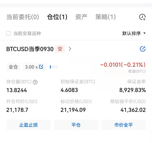 binance比特币交易平台 BTC交易平台OKEx下载-第13张图片-binance下载