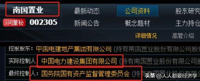 炒股（炒股票下载哪个软件最好）-第4张图片-binance下载