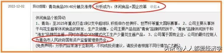 炒股（炒股票下载哪个软件最好）-第5张图片-binance下载