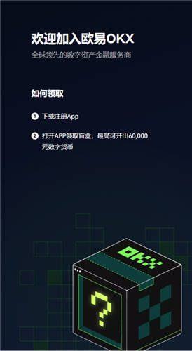 binance下载(v6.1.38)|binance交易平台官方软件下载-第3张图片-binance下载