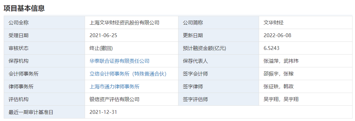 下载文华财经（下载文华财经手机软件）-第3张图片-binance下载