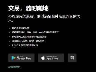 binance交易所app官网下载免费下载(v6.1.14)_binance商家