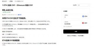 【苹果手机binance安装】oy软件苹果iOS系统下载