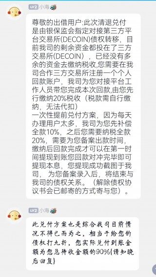 下载草根投资app还能下载吗（草根投资无法下载了）