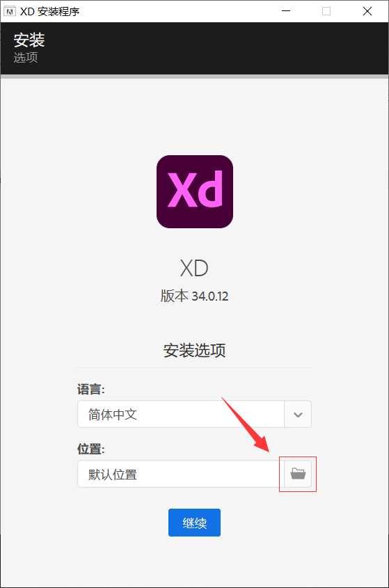 下载app安装（新米视频下载app安装）-第4张图片-binance下载