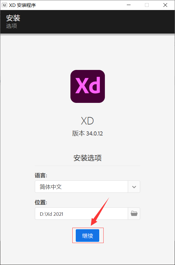 下载app安装（新米视频下载app安装）-第8张图片-binance下载