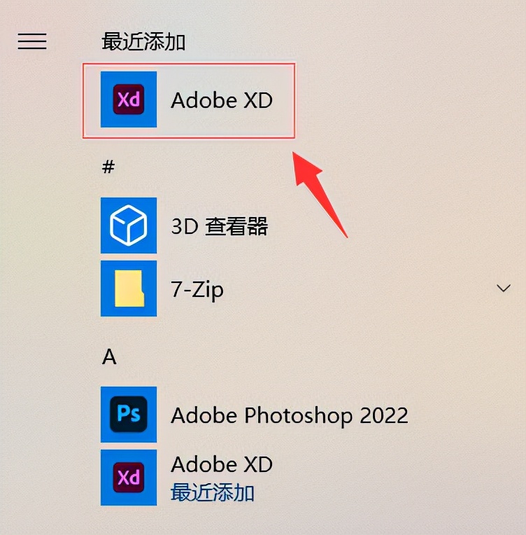 下载app安装（新米视频下载app安装）-第11张图片-binance下载