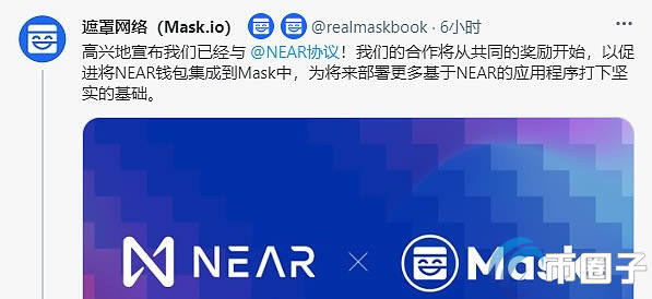 MASK币是什么币?MASK币未来前景及价值分析-第3张图片-欧意下载
