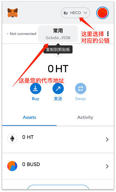 DeFi挖矿指南:如何参与区块链DeFi项目流动性挖矿?-第2张图片-欧意下载
