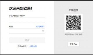 【binance注册登录版】binance交易所appv6.1.16下载