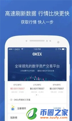 官网币行最新版下载｜官网比特币交易网最新版-第3张图片-binance下载