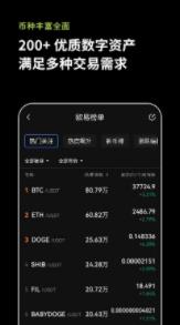 binanceweb3钱包官方下载｜okx交易所web3手机钱包安装下载-第3张图片-binance下载