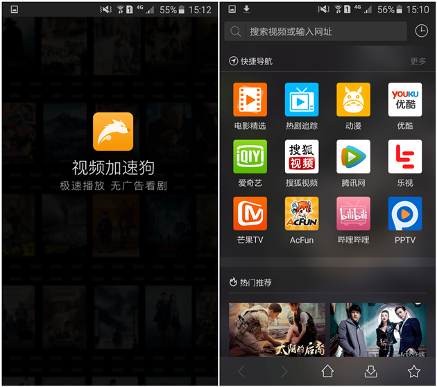 怎样下载看片的视频（怎样下载看片的视频 小说）-第3张图片-binance下载