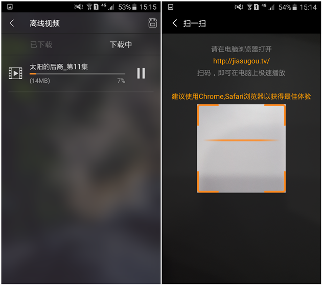怎样下载看片的视频（怎样下载看片的视频 小说）-第5张图片-binance下载
